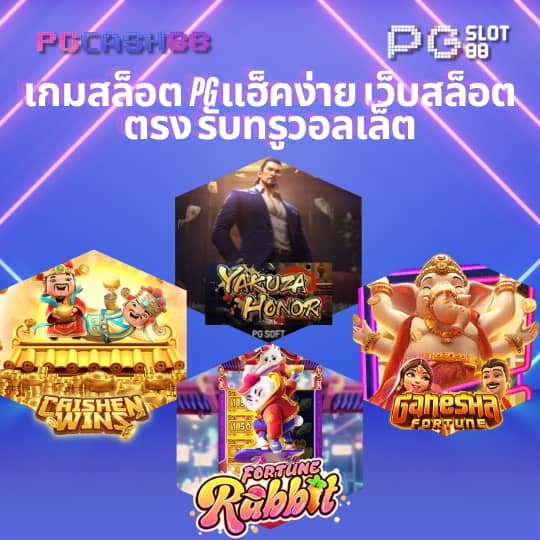 diamond win slot