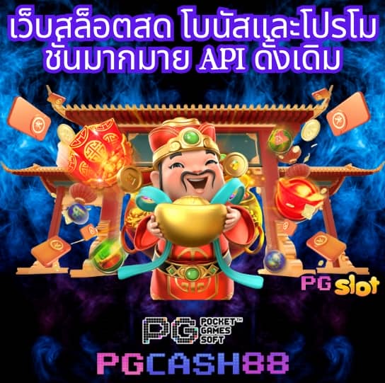 diamond win slot