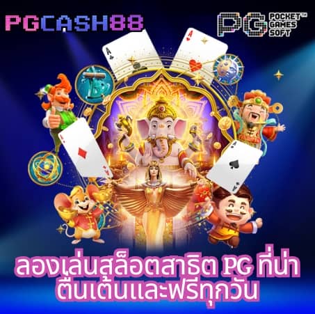 diamond win slot
